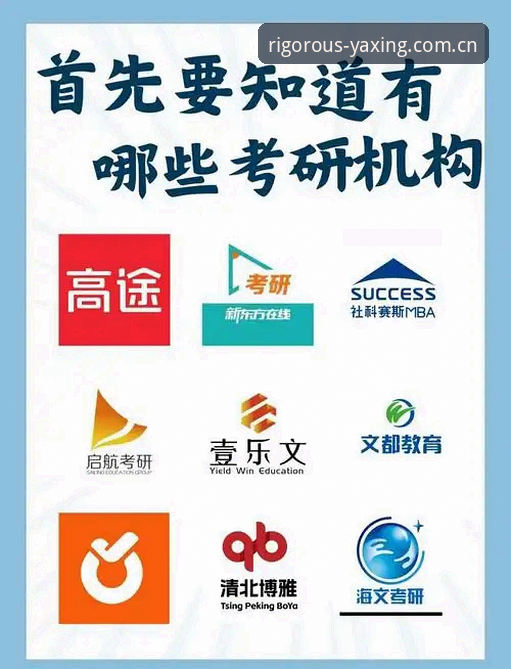 亚星APP下载 亚星APP下载避坑指南:从版本选择到登录配置的四个实用要点