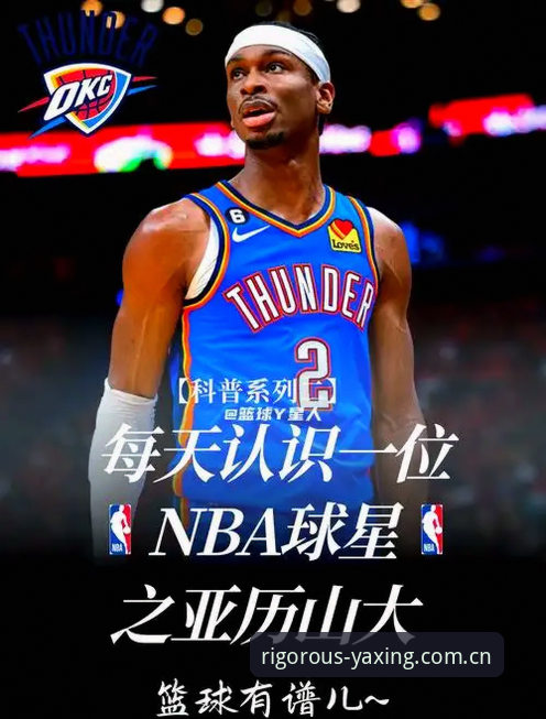 亚星APP下载哪个好 揭秘雷吉亚纳新援背后:一位被低估的NBA追梦者,他的翻身仗从此刻开始