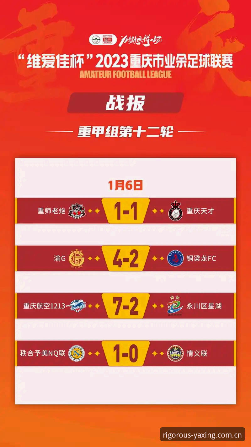 揭秘亚星赛事数据：一位老球迷花了三个月，终于搞懂了比分背后的秘密