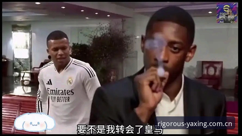 看懂法国队更衣室权力变化：登贝莱与姆巴佩攻防博弈的实战观察指南