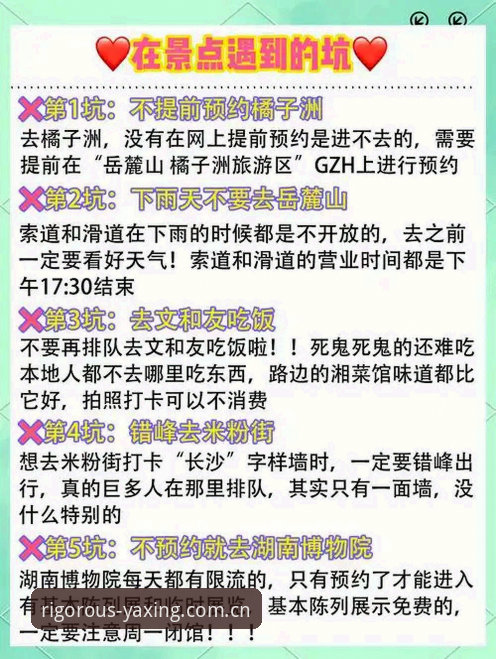 亚星体育平台iOS版下载避坑指南：老用户教你绕过5个常见误区