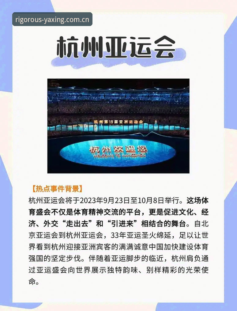 亚星赛事数据到底够不够“深”？三位老用户聊了聊他们的真实体验