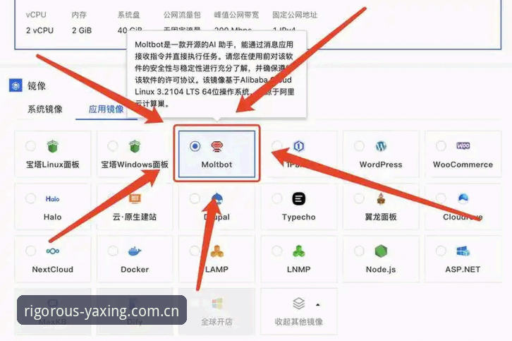 帕拉蒂奇引援计划使用教程——从米雷蒂转会看亚星体育平台数据应用